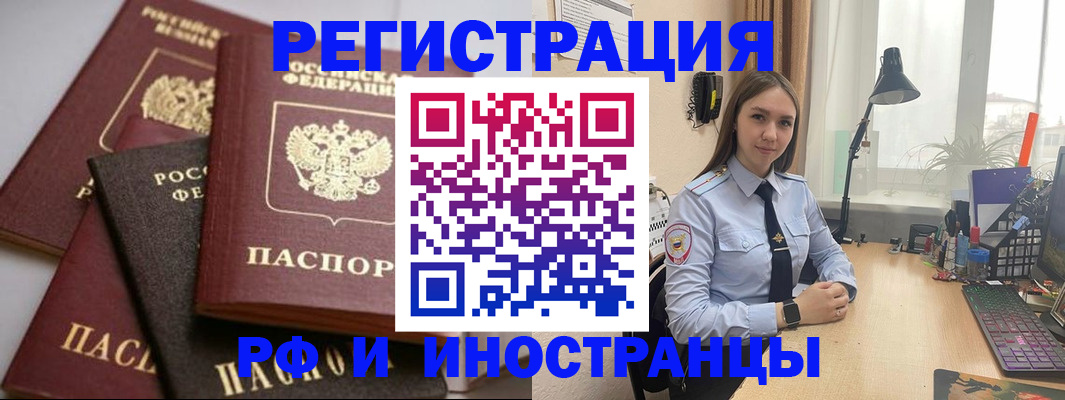 временная регистрация госуслуги в Емве