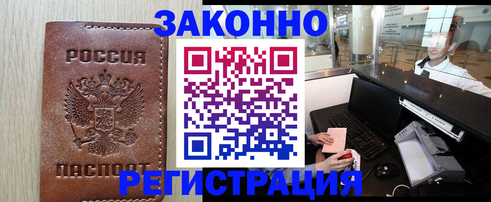 регистрация для школы в Емве